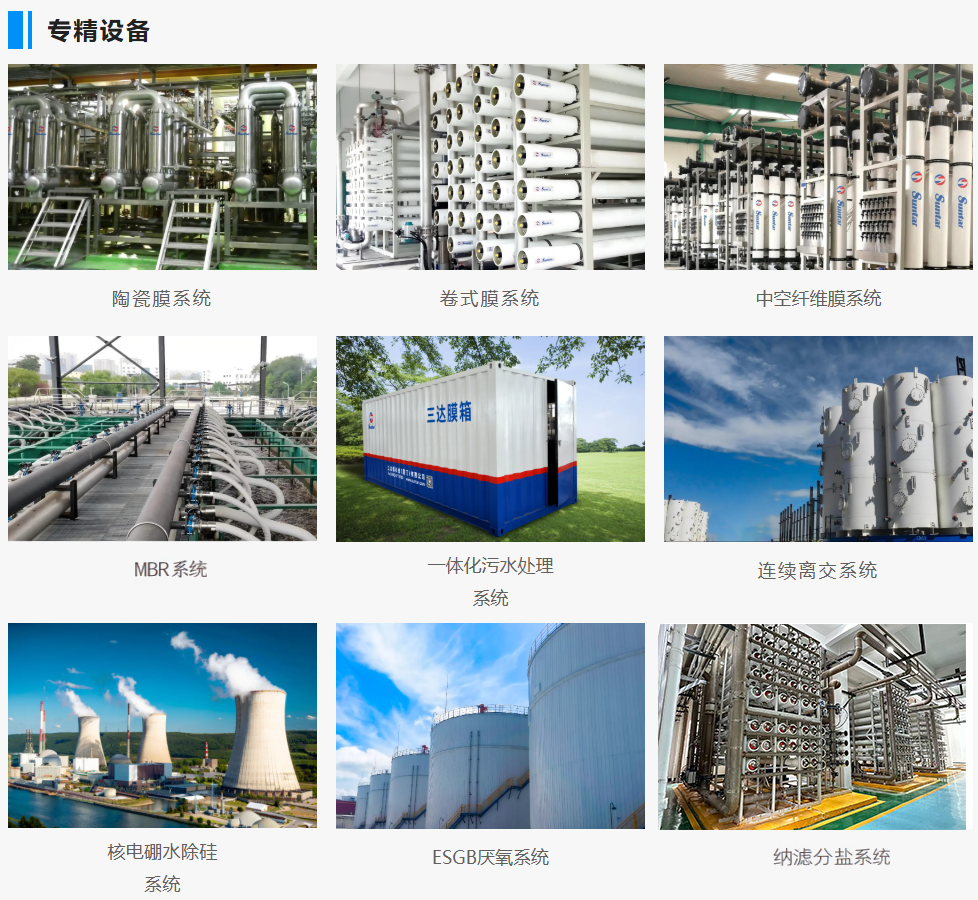 专精设备 拷贝 pg国际-不凡成就非凡,相信品牌的力量